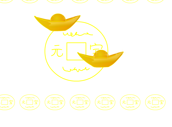 快乐接元宝 截图 1/8
