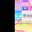 双鱼猫猫（科讯科技） 截图 6/8