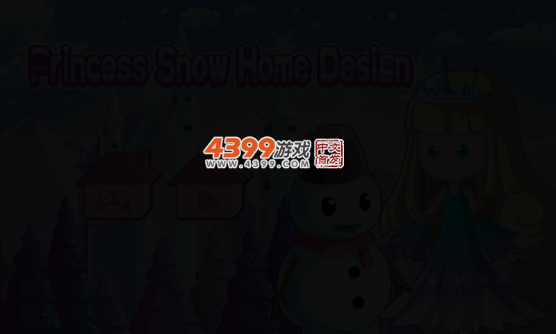 冰雪公主娃娃屋设计 截图 2/5