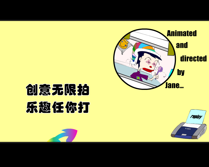 绝招（jane） 截图 6/8