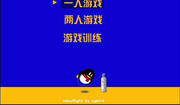 飞行（zp） 截图 5/8