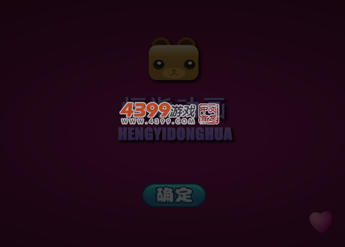 天之痕玉儿换装秀 截图 4/7