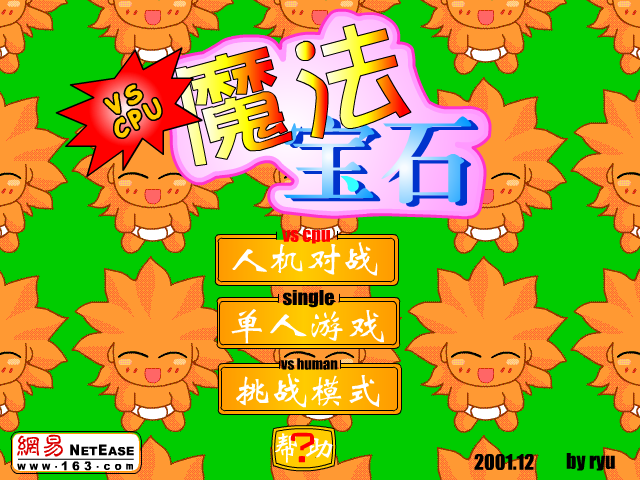 CDFZ-Q165-41NN 截图 8/8