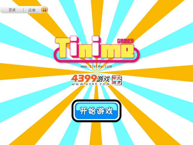 小偷越狱关卡包 截图 8/8