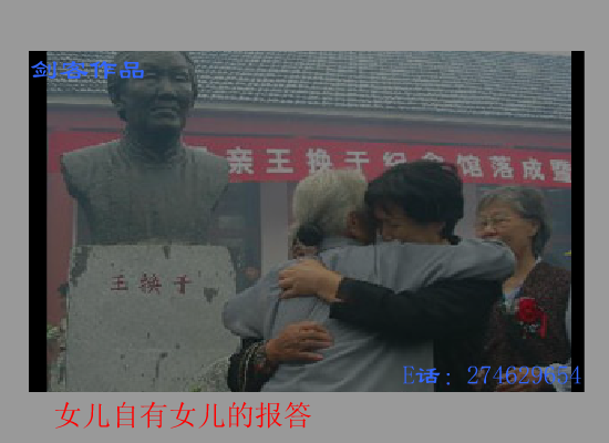 烛光里的妈妈（忧郁剑客） 截图 3/6
