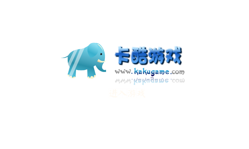 黑猫警长2杀敌 截图 6/8