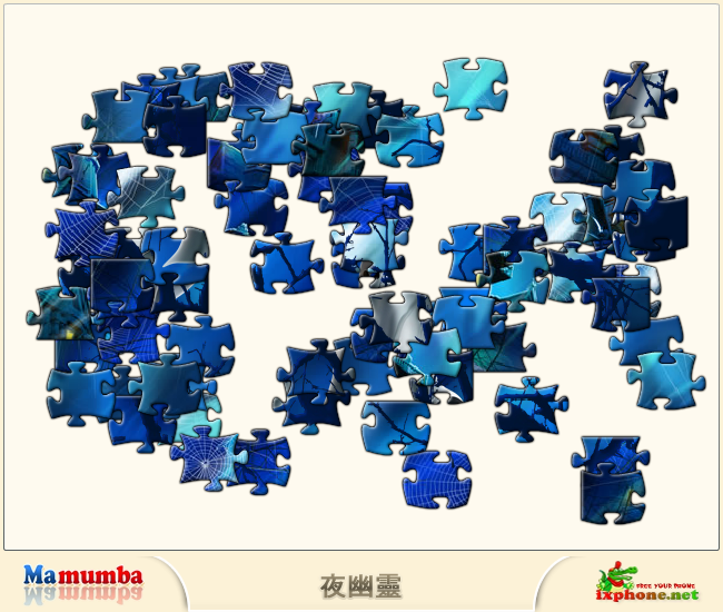 夜幽灵 截图 5/8