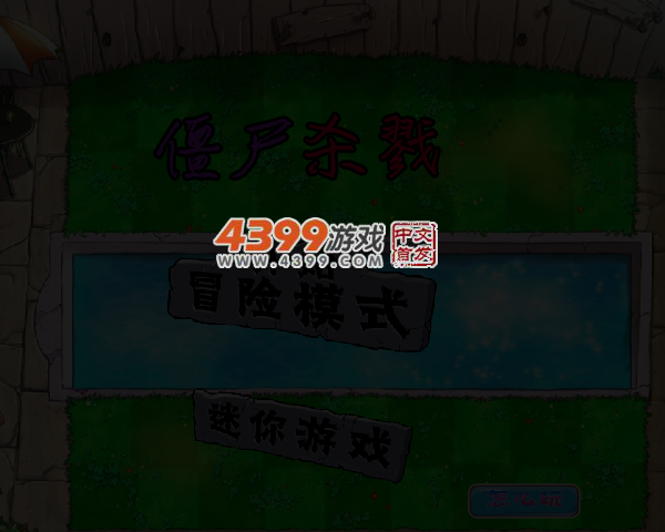 F4JD-EDAV-C2X5 截图 3/5