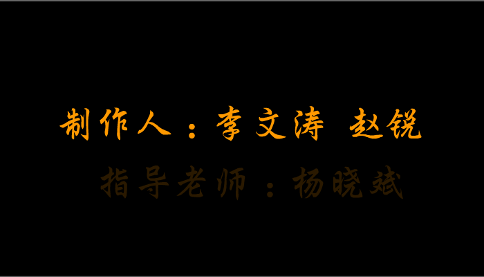 环保（李文涛） 截图 4/8