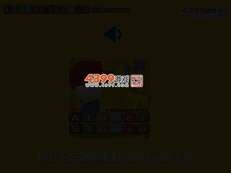 凯蒂猫全家福填色 截图 1/8