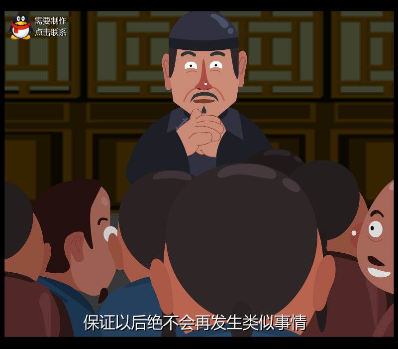 取之有道（杭州环亚多媒体） 截图 7/8