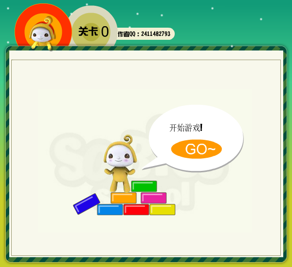 点点大作战 截图 8/8