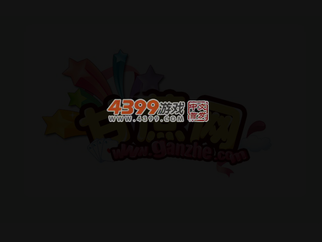 狩猎企鹅中文版 截图 5/8