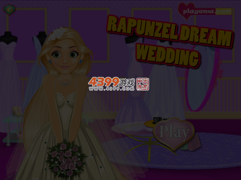 长发公主梦想中的婚礼 截图 4/6