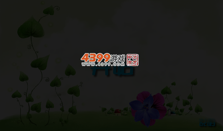 轻舞飞扬 截图 3/8