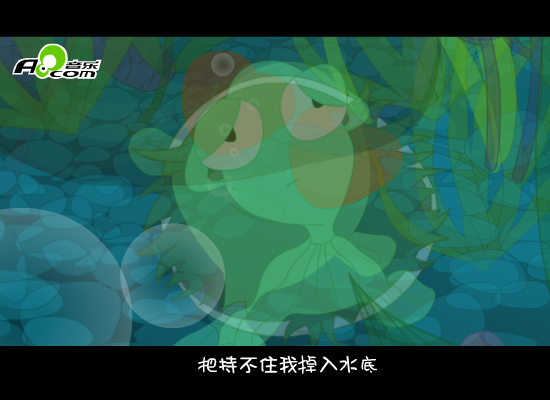 想谈恋爱的鱼（A8） 截图 2/8