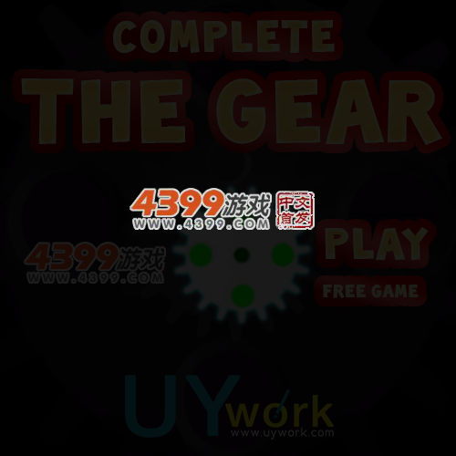 齿轮传递 截图 4/8