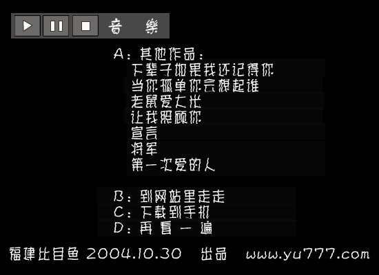 两只蝴蝶（福建比目鱼） 截图 8/8