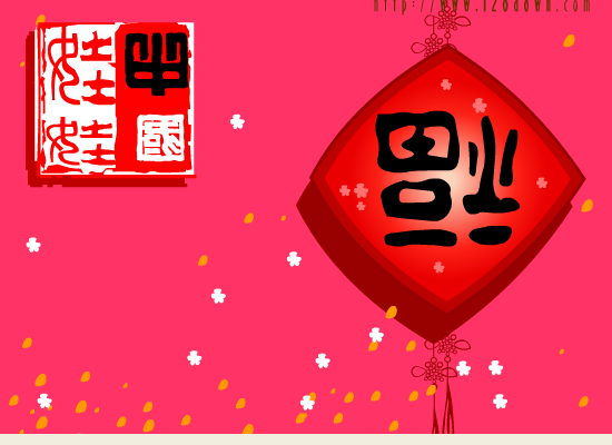 爱情三十六计 截图 1