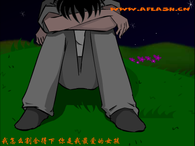 今生最爱（zqb0564） 截图 4/8