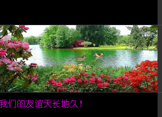 为你等待（siqiuren） 截图 2/8
