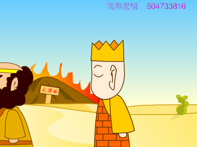 西游之贺卡（★笑熬浆糊★） 截图 4/8