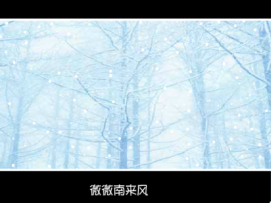 北国之春（晨风清韵） 截图 6/8