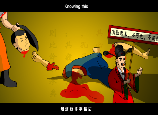 《一窍不通》纣王妲姬喜欢SM（屹松） 截图 1/8