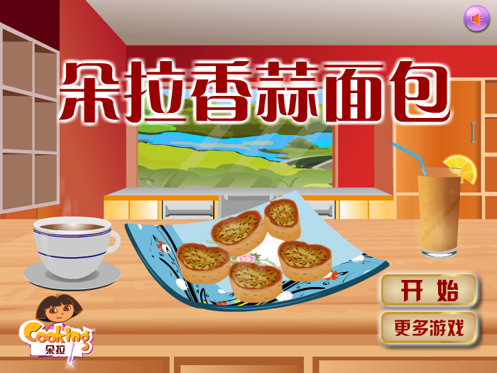 朵拉香蒜面包 截图 6/8