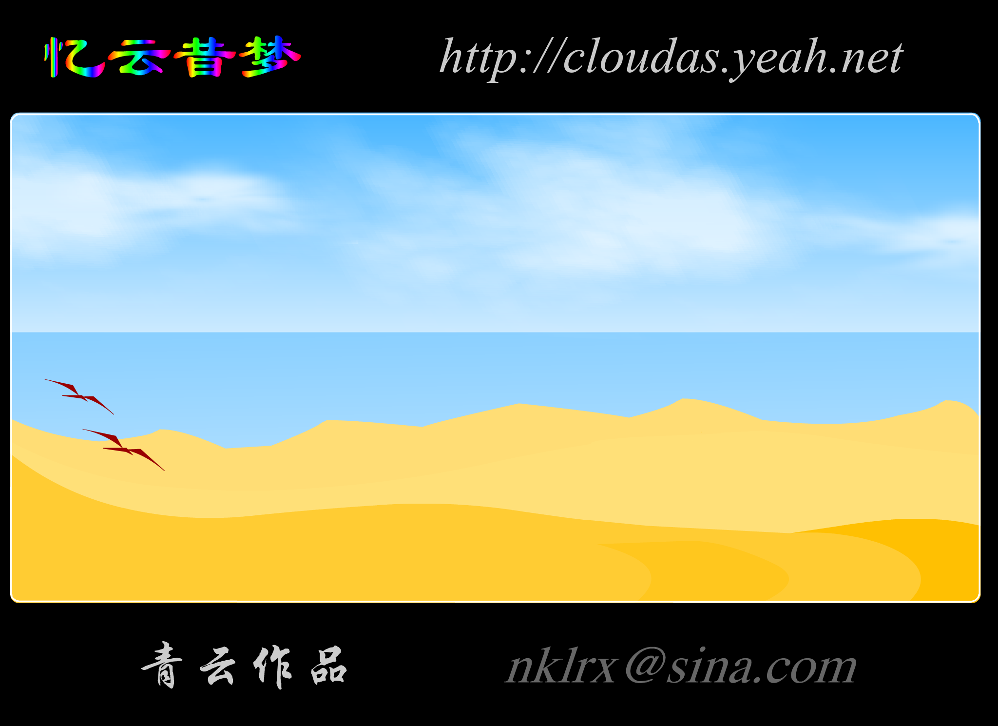 where my love（zgy） 截图 5/8