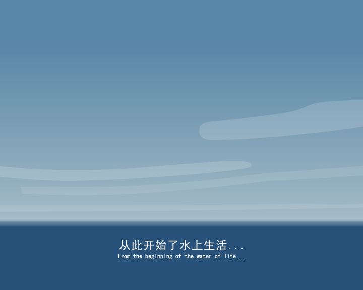 诺亚方舟 截图 5