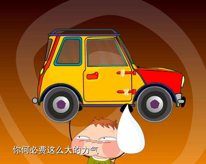 哼哈百乐门之女友的理解（迪派传媒） 截图 1/8
