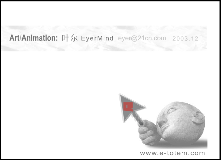 人在天涯（eyer） 截图 7/8