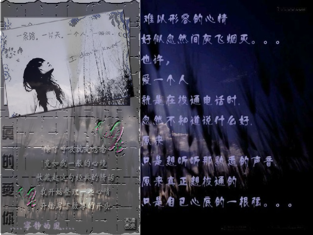 点点滴滴（a497188622） 截图 3/8
