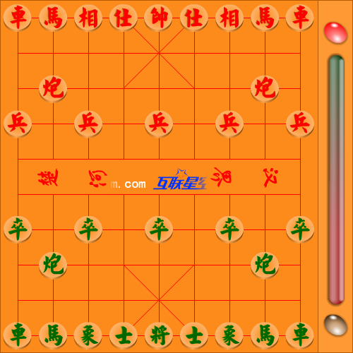 中国象棋（二心虫） 截图 7/8