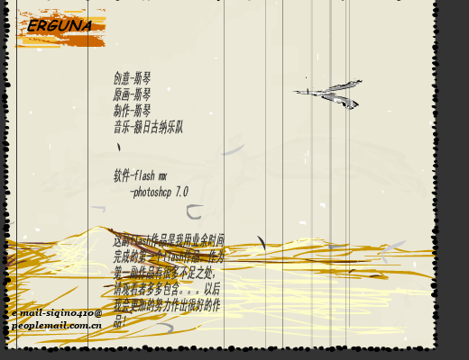 TBV0-BXAR-RDH8 截图 6/8