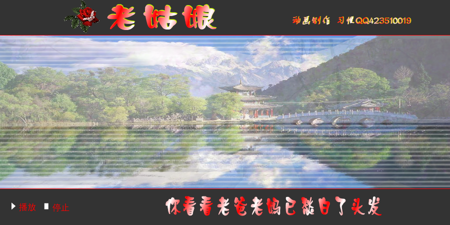 老姑娘（习惯） 截图 2/8