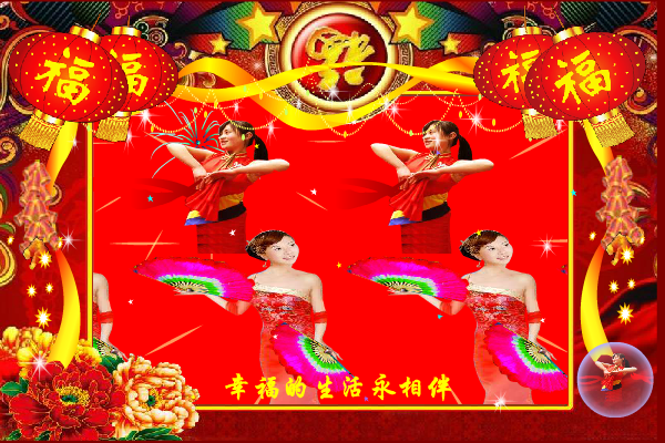 新年快乐歌（maxc） 截图 5/8