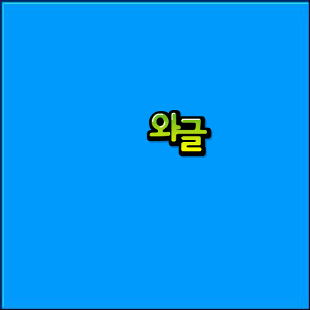 超级泡泡堂 《搞笑类一》 截图 5/6