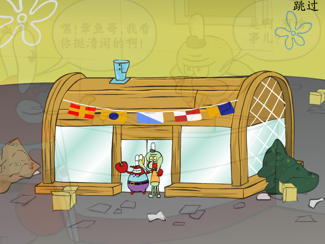 章鱼哥推土机中文版 截图 5/8