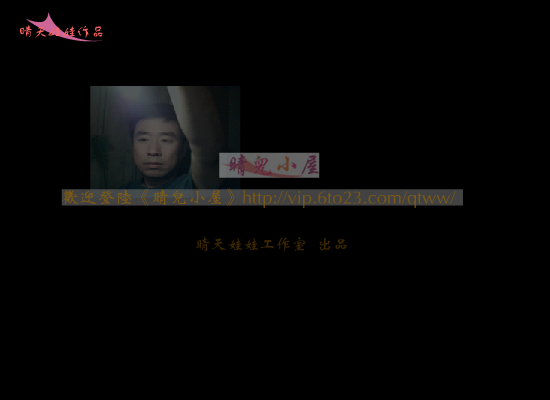 天堂的微笑（没爱心的家伙） 截图 7/8