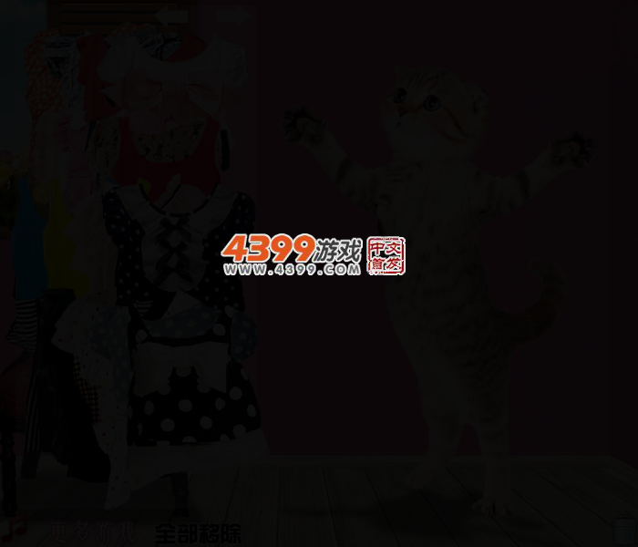 爱美猫 截图 2/4