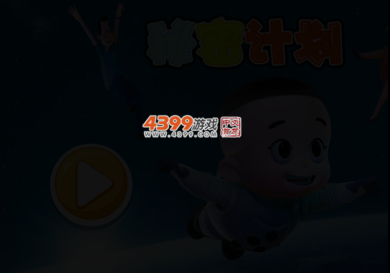 NYVC-743W-GBB7 截图 5/7