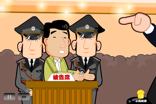 小白闪报——山西冤案（liang_bo） 截图 1/8
