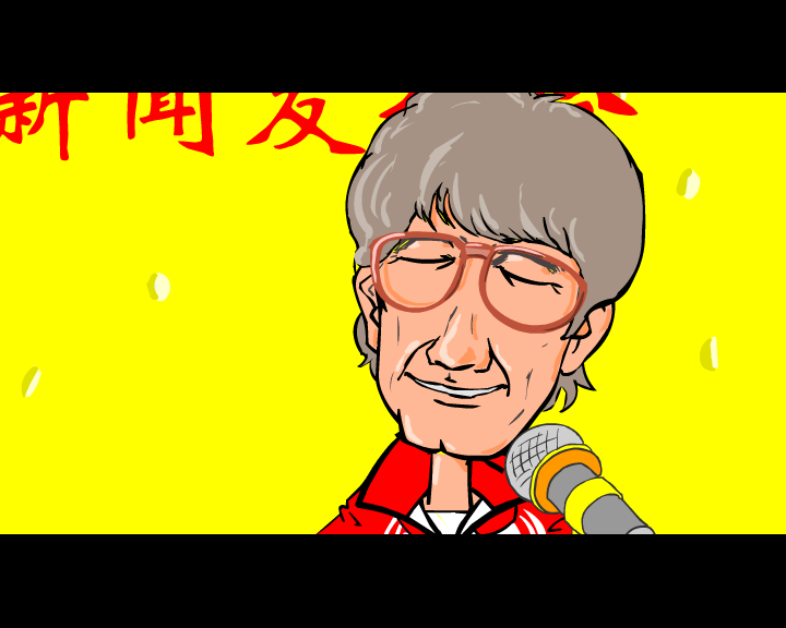 大话米卢（千龙动漫城·E部落） 截图 7/8