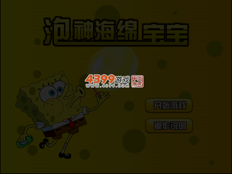 P9S1-GHKC-8GBM 截图 5/6