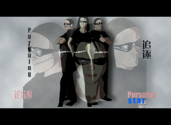 追逐（Pursuing）（hbsszh） 截图 4/8