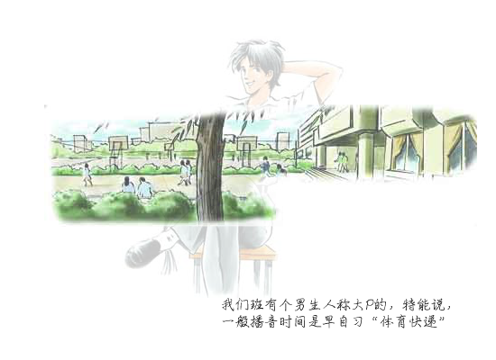很爱很爱你 截图 1/8