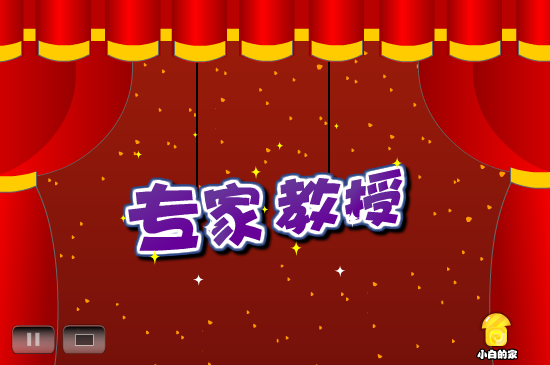 小白闪报——信不信由你（liang_bo） 截图 4/8