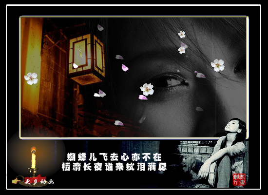 葬心（寒雪66） 截图 5/8